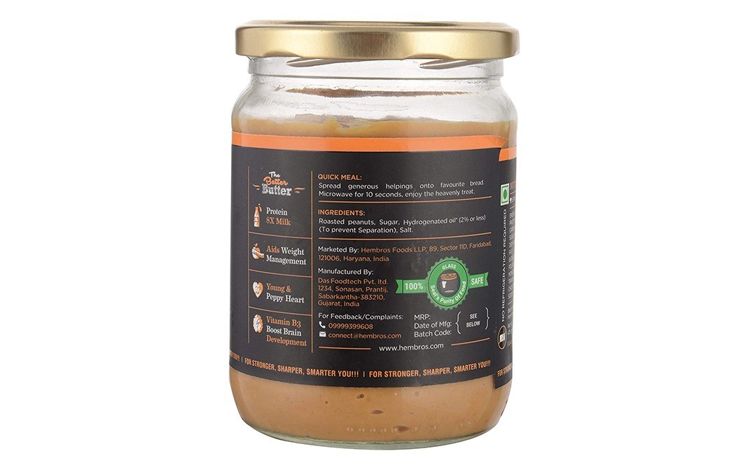 Zucchero Peanut Butter Crunch    Glass Jar  475 grams
